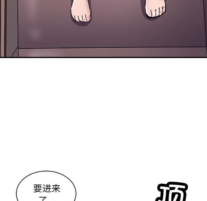 《母女》漫画 第18話