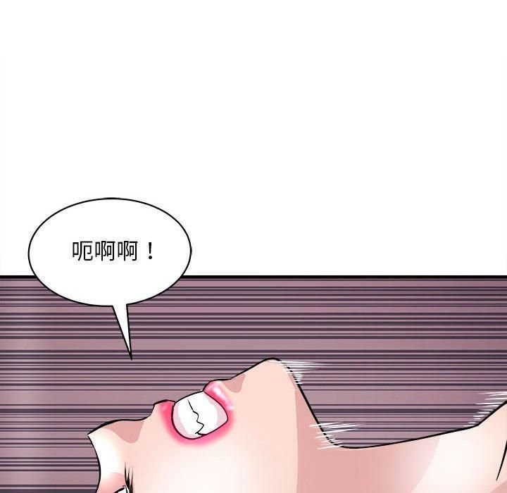 《母女》漫画 第18話
