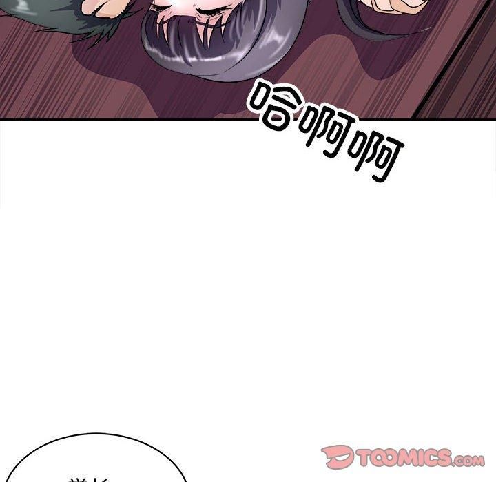 《母女》漫画 第18話