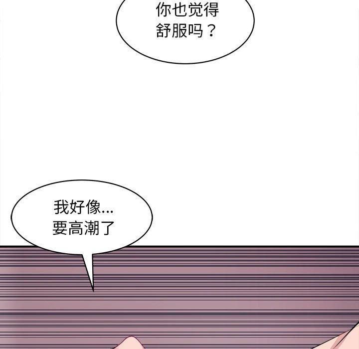 《母女》漫画 第18話