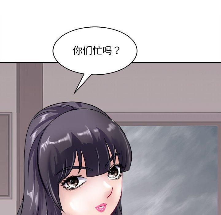 《母女》漫画 第18話