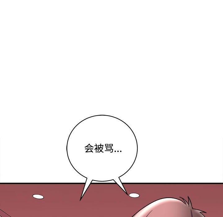 《母女》漫画 第19話