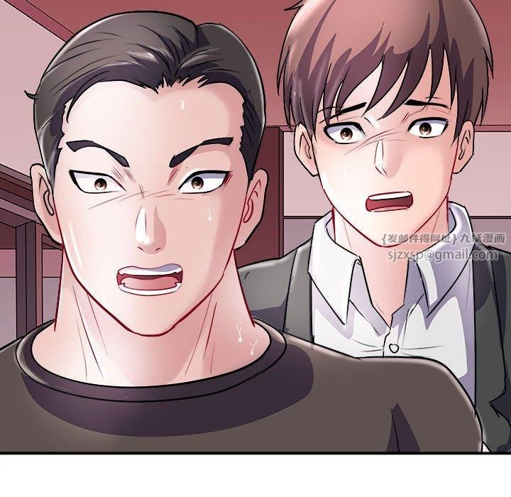 《母女》漫画 第19話