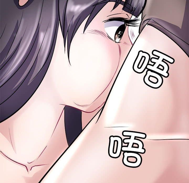 《母女》漫画 第19話
