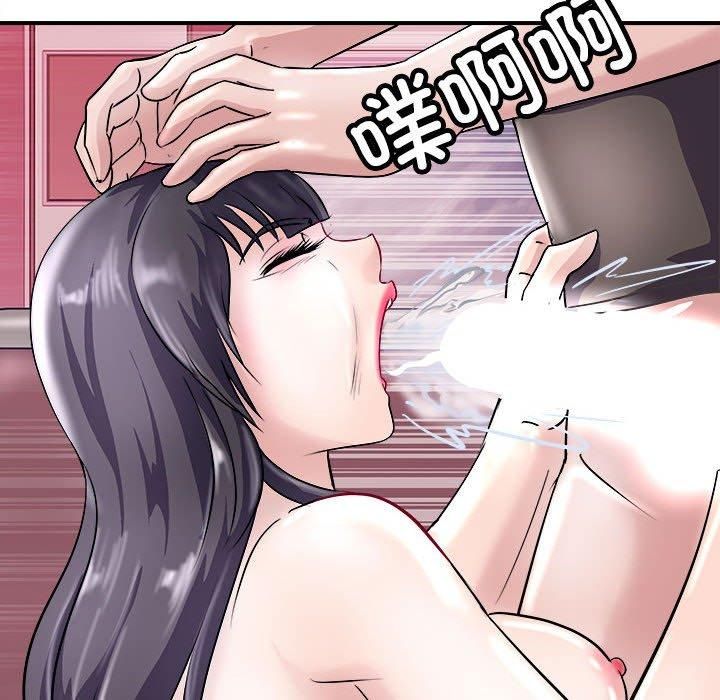 《母女》漫画 第19話