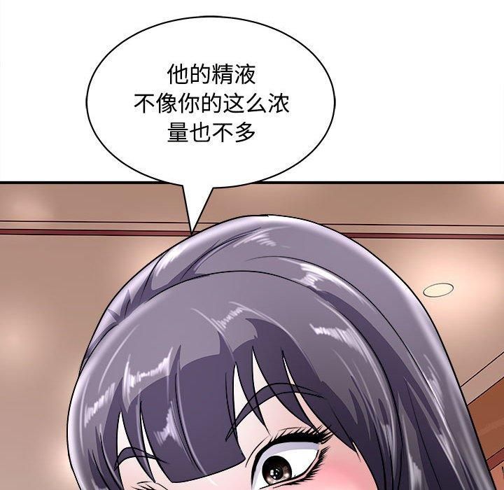《母女》漫画 第19話