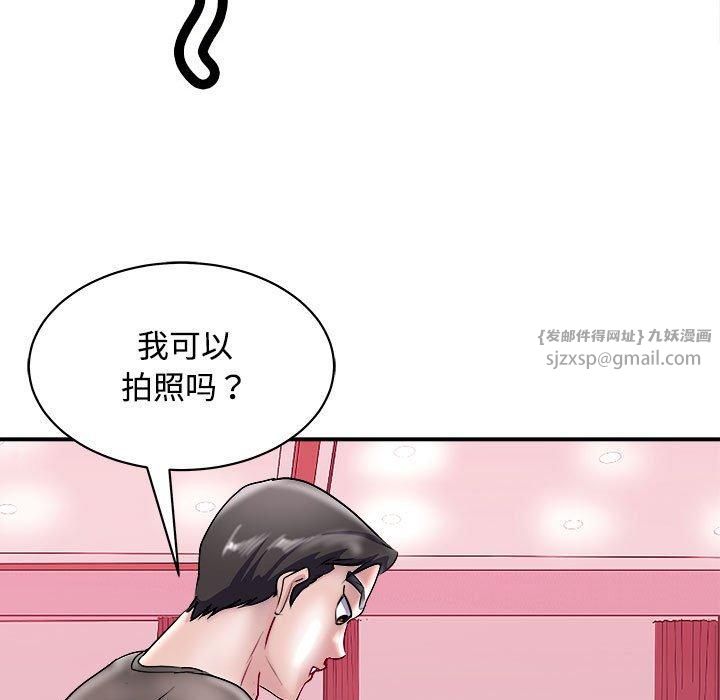 《母女》漫画 第19話