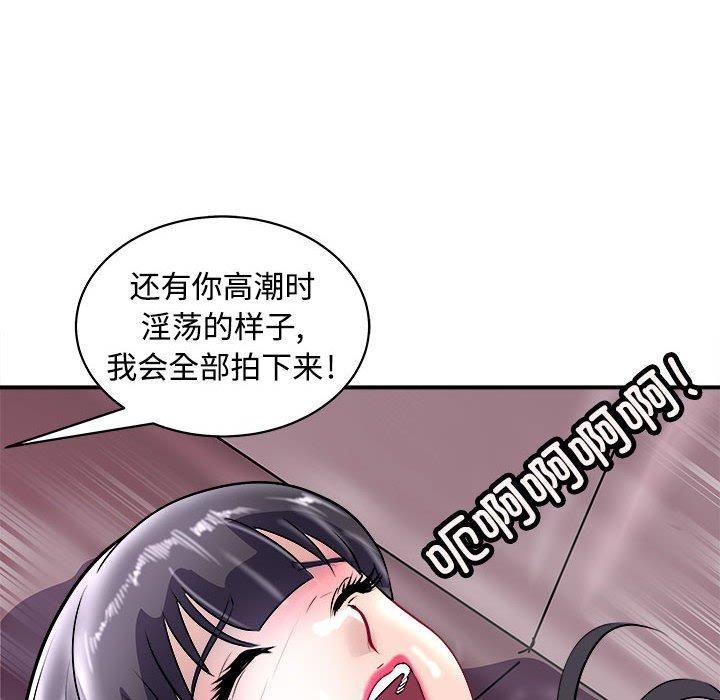 《母女》漫画 第19話