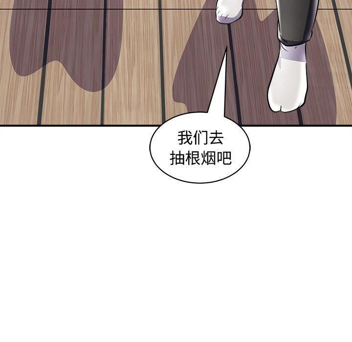 《母女》漫画 第19話