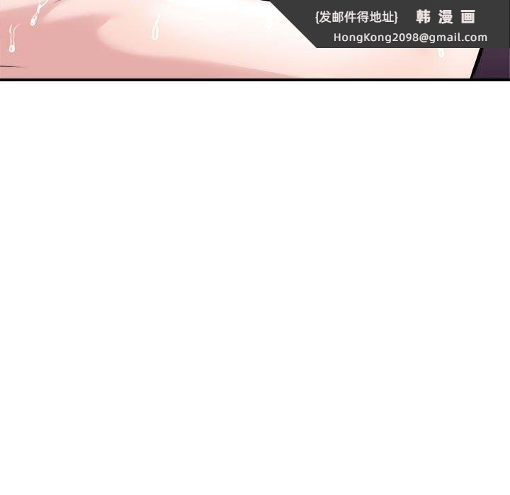 《母女》漫画 第19話