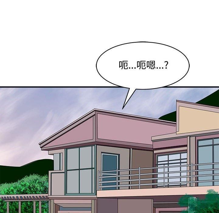 《母女》漫画 第19話