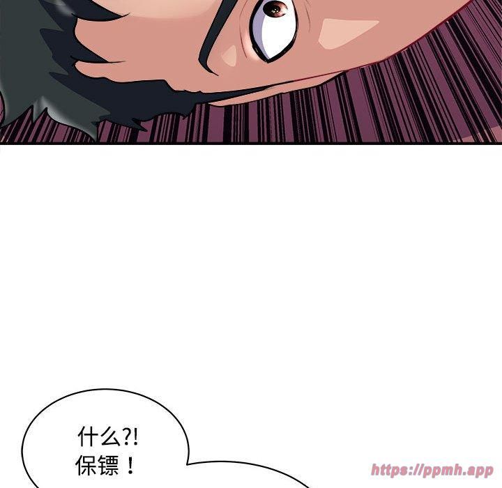 《母女》漫画 第19話
