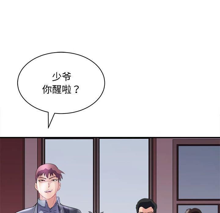 《母女》漫画 第19話