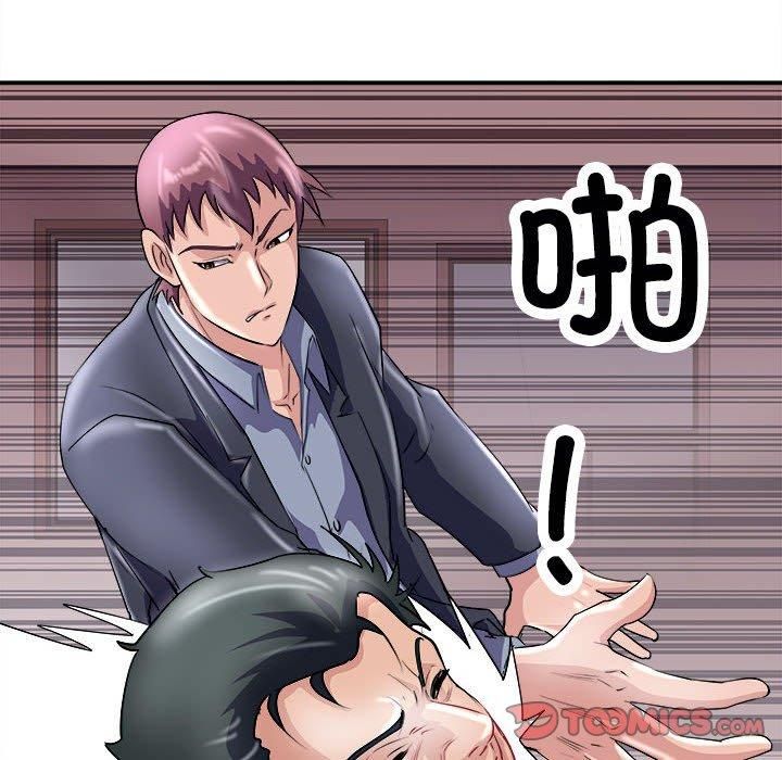 《母女》漫画 第19話