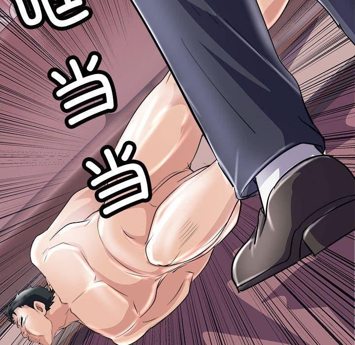 《母女》漫画 第19話