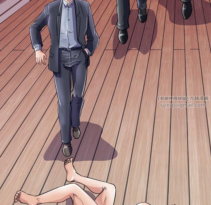 《母女》漫画 第19話