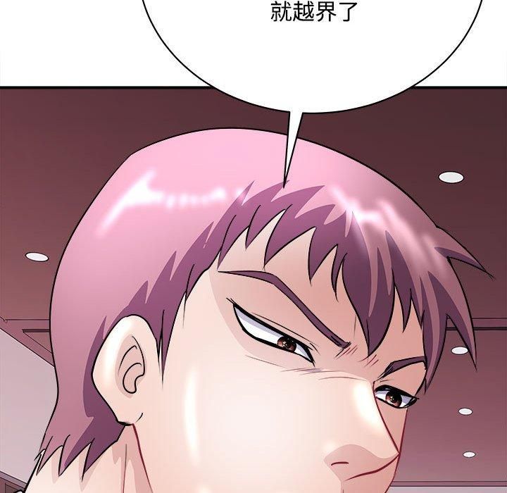《母女》漫画 第19話