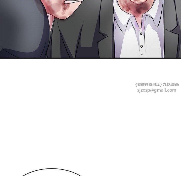 《母女》漫画 第19話