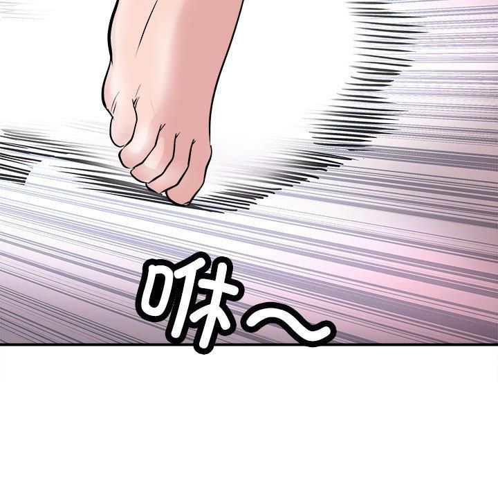 《母女》漫画 第19話
