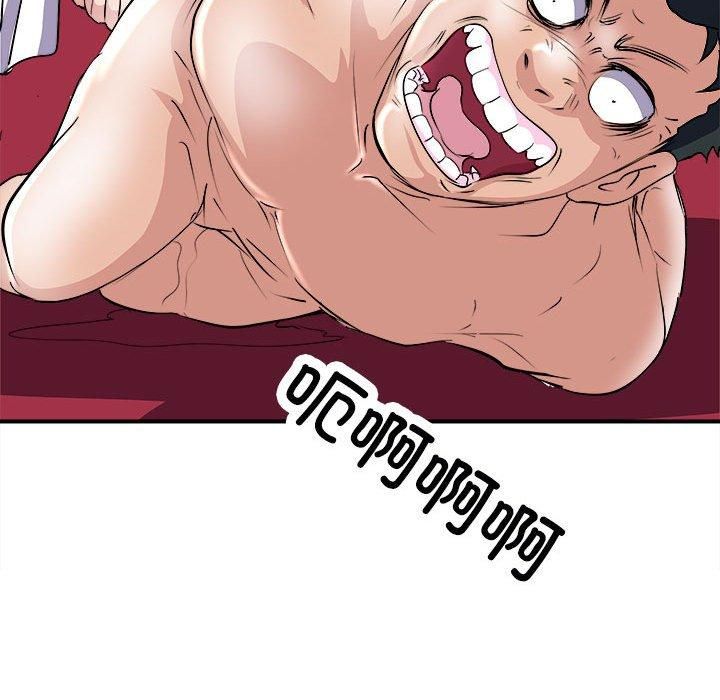 《母女》漫画 第19話