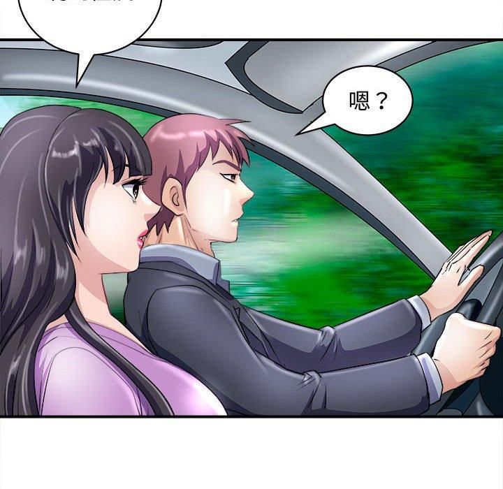 《母女》漫画 第19話