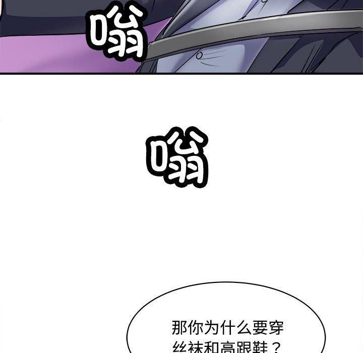 《母女》漫画 第19話
