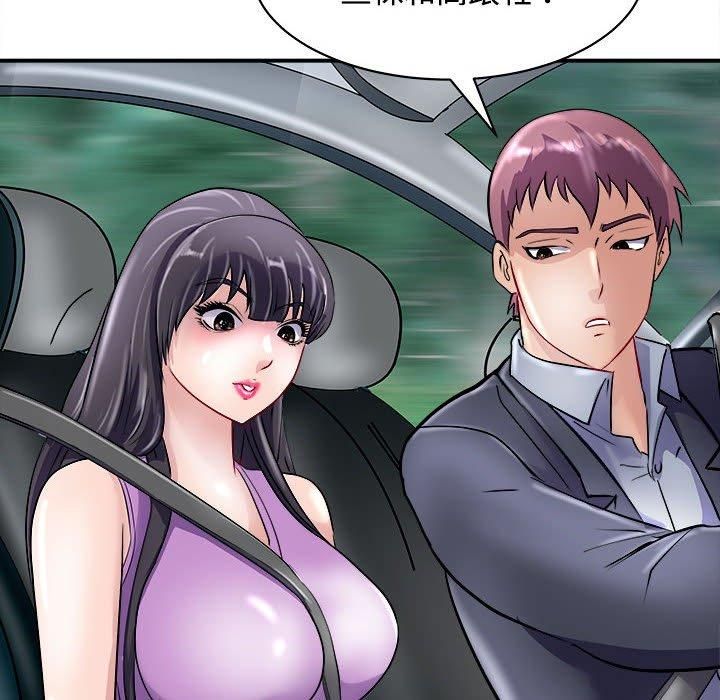 《母女》漫画 第19話