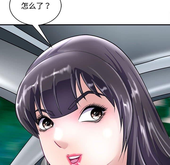 《母女》漫画 第19話