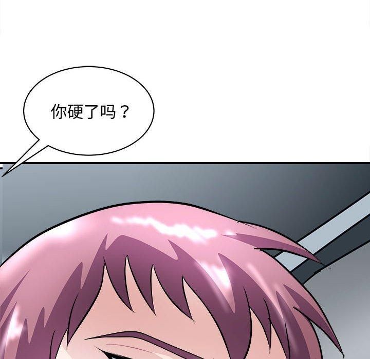 《母女》漫画 第19話