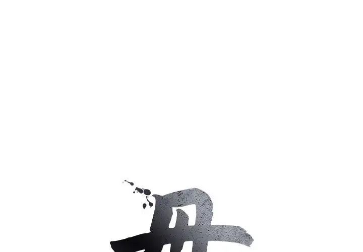《母女》漫画 第2話