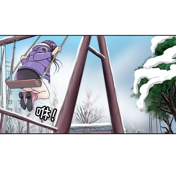 《母女》漫画 第2話