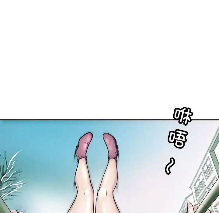 《母女》漫画 第2話