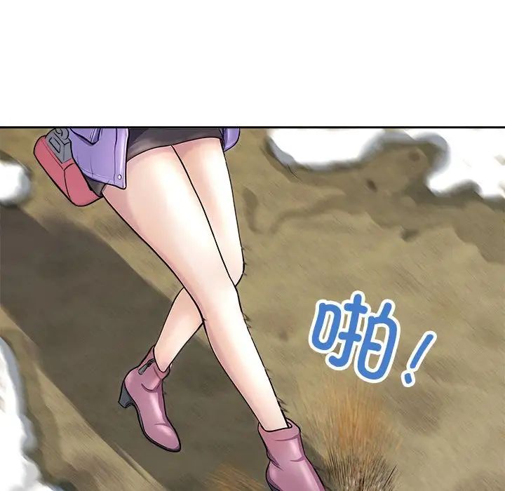《母女》漫画 第2話