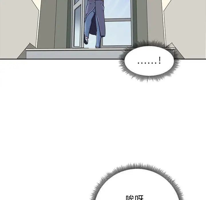 《母女》漫画 第2話
