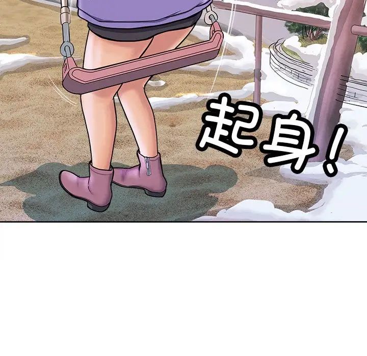 《母女》漫画 第2話