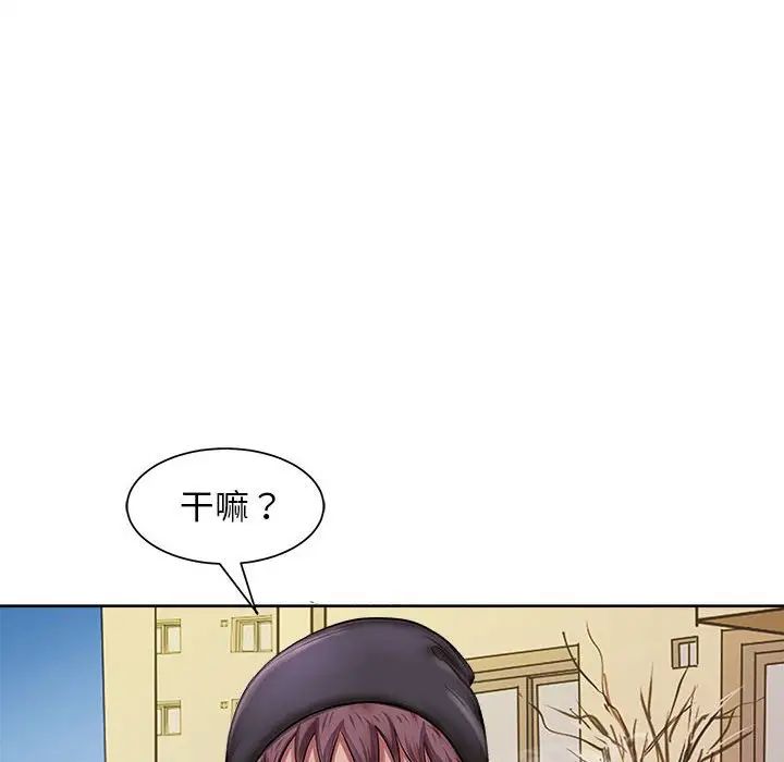 《母女》漫画 第2話