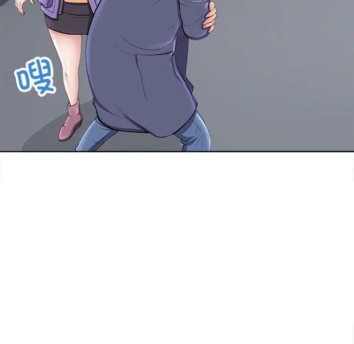 《母女》漫画 第2話