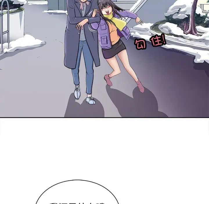 《母女》漫画 第2話