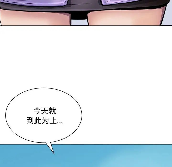 《母女》漫画 第2話