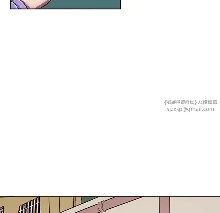 《母女》漫画 第2話