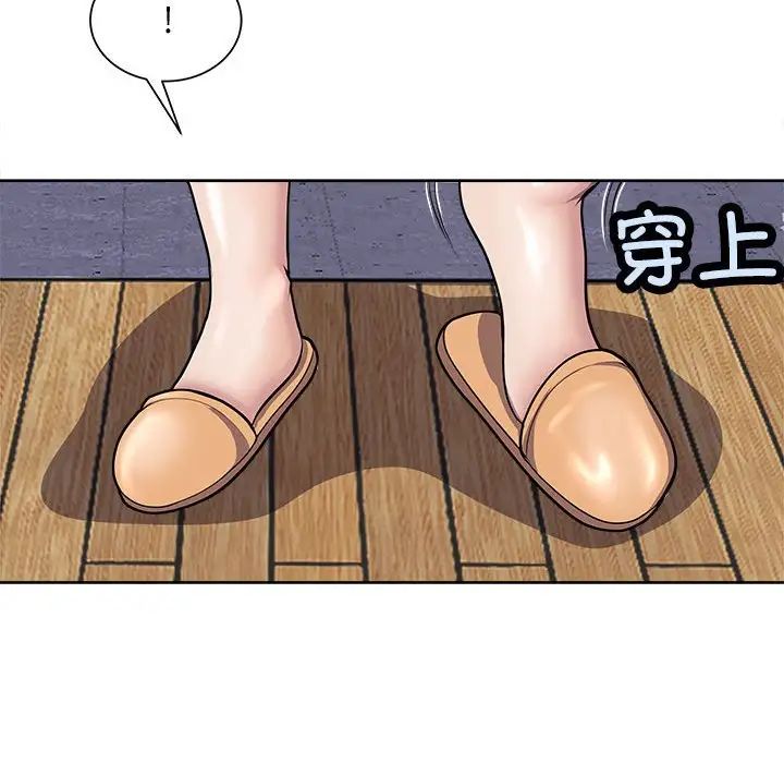 《母女》漫画 第2話