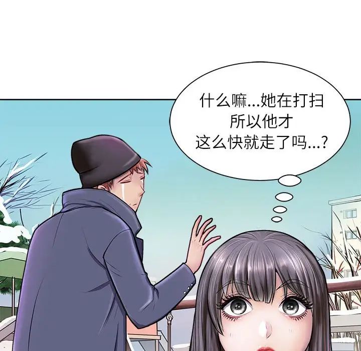 《母女》漫画 第2話