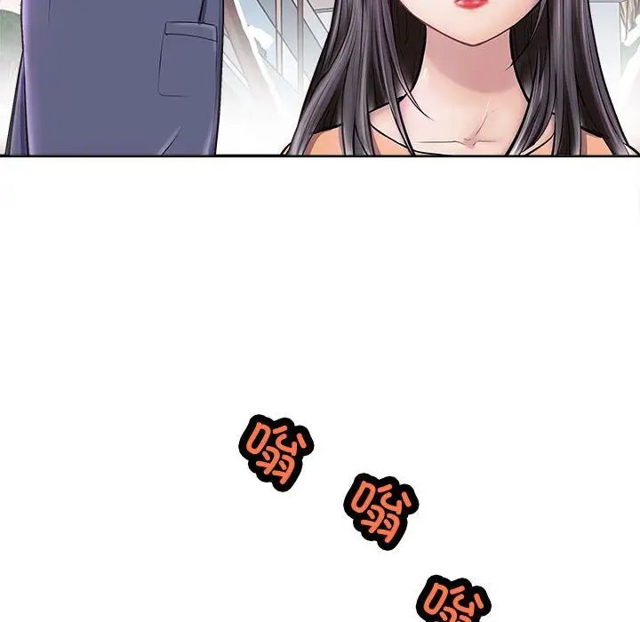 《母女》漫画 第2話
