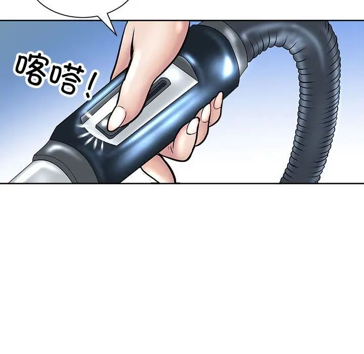 《母女》漫画 第2話