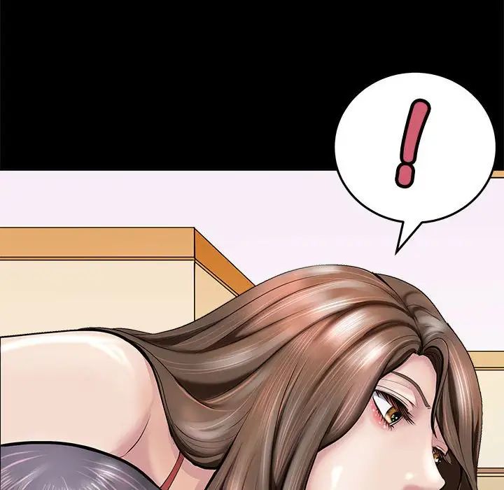 《母女》漫画 第2話
