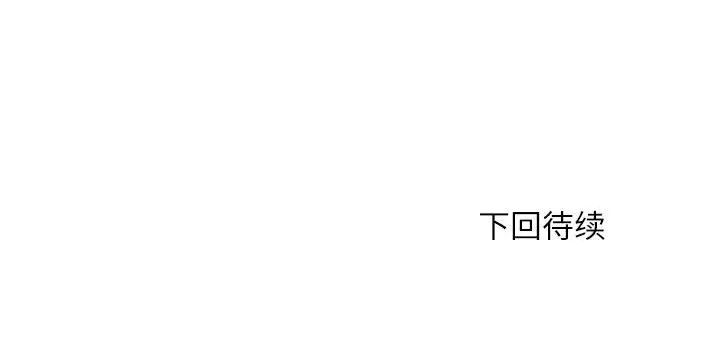 《母女》漫画 第2話