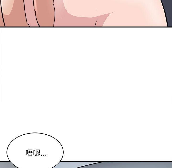《母女》漫画 第20話