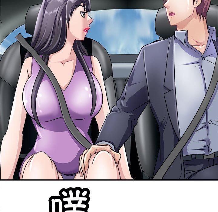 《母女》漫画 第20話