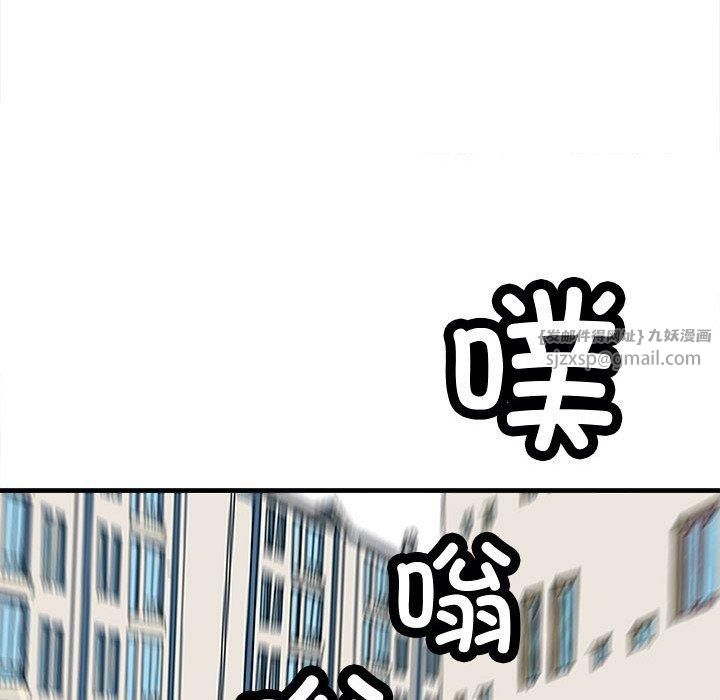 《母女》漫画 第20話