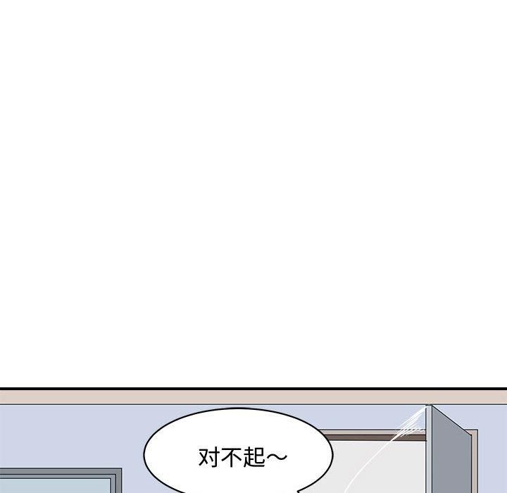 《母女》漫画 第20話